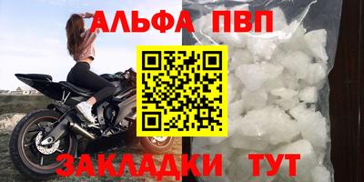 спайс Гусь-Хрустальный
