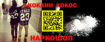 спайс Гусь-Хрустальный
