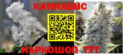 спайс Гусь-Хрустальный