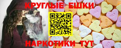 спайс Гусь-Хрустальный