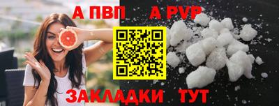 мяу мяу кристалл Гусиноозёрск