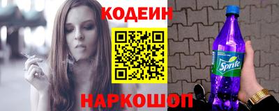 мяу мяу кристалл Гусиноозёрск