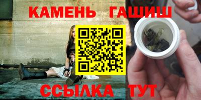 мяу мяу кристалл Гусиноозёрск