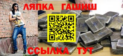 мяу мяу кристалл Гусиноозёрск