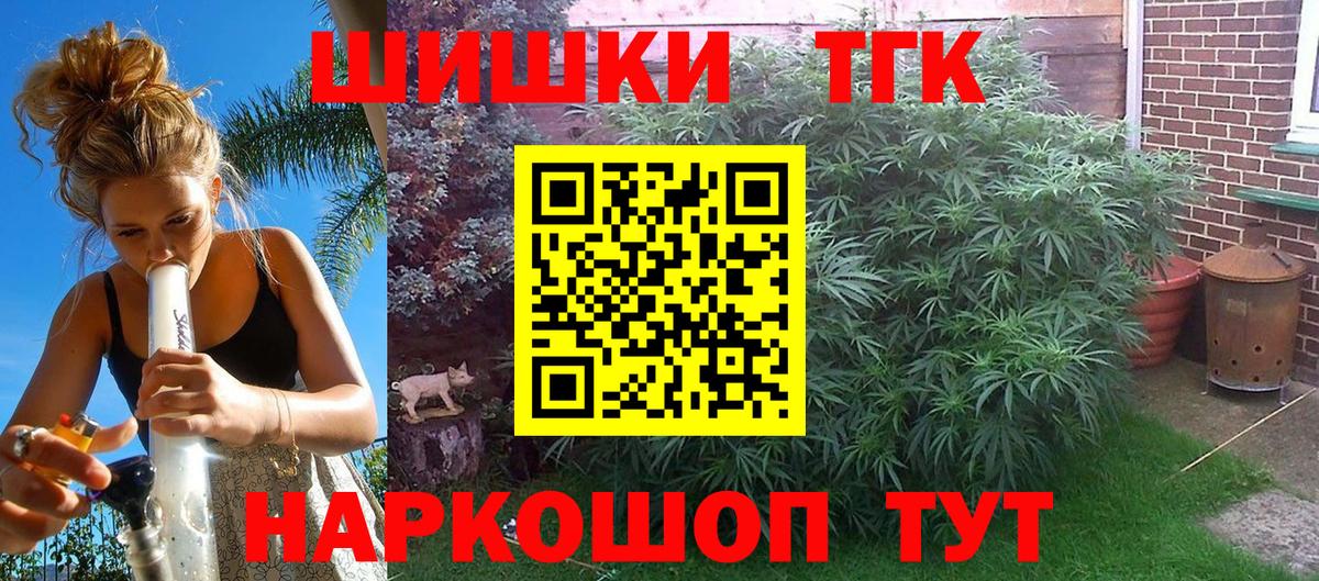 Конопля MAZAR  Конопля семена  Бошки Шишки индика  Шишки марихуана VHQ  Вход с VPN  Барабинск 