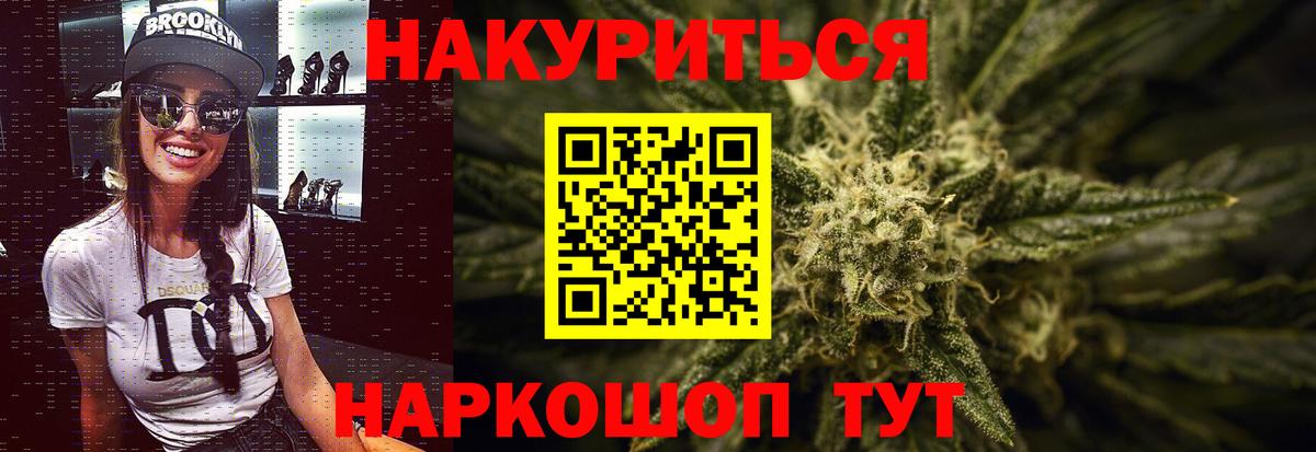 Бошки марихуана VHQ Барабинск